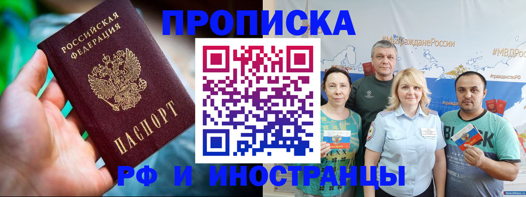регистрация для школы в Арзамасе
