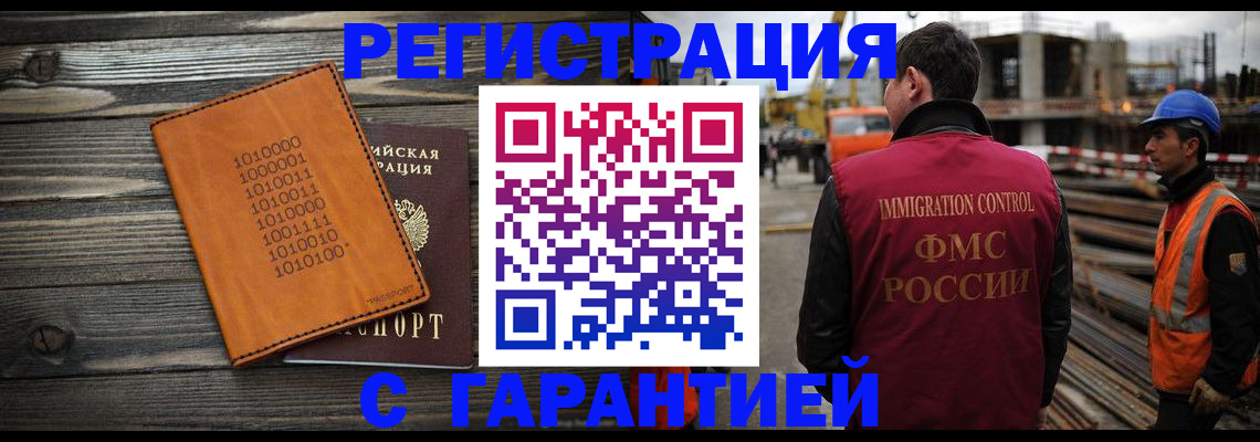 регистрация для школы в Арзамасе